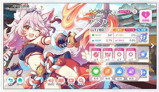 画像ギャラリー No.023のサムネイル画像 / 「あやかしランブル!」×「テクロノス」インタビュー。古今東西のだいたいの神々や英雄に囲まれるなか,あやらぶは和風で勝負!【PR】