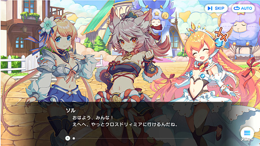 画像ギャラリー No.028のサムネイル画像 / 「あやかしランブル!」×「テクロノス」インタビュー。古今東西のだいたいの神々や英雄に囲まれるなか,あやらぶは和風で勝負!【PR】