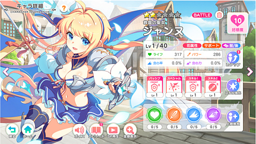 画像ギャラリー No.009のサムネイル画像 / 「れじぇくろ!」×「テクロノス」インタビュー。第六感で読み解け,クライマックスシーン中の新たなクライマックスを――【PR】