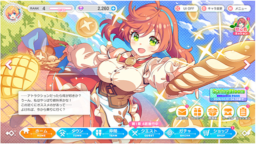 画像ギャラリー No.011のサムネイル画像 / 「れじぇくろ!」×「テクロノス」インタビュー。第六感で読み解け,クライマックスシーン中の新たなクライマックスを――【PR】