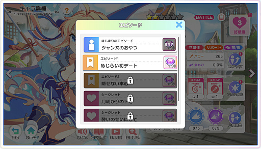 画像ギャラリー No.050のサムネイル画像 / 「れじぇくろ!」×「テクロノス」インタビュー。第六感で読み解け,クライマックスシーン中の新たなクライマックスを――【PR】