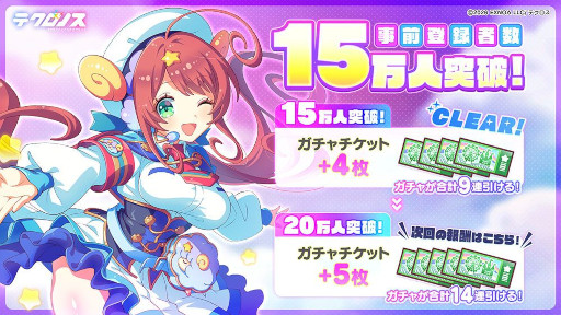 画像ギャラリー No.002のサムネイル画像 / クロスヒロインRPG「テクロノス」，事前登録者数が15万人を突破。事前登録ガチャに★3「フランカ」と★2「ラビィ」を追加