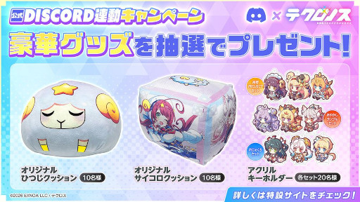 画像ギャラリー No.004のサムネイル画像 / クロスヒロインRPG「テクロノス」,事前登録者数が15万人を突破。事前登録ガチャに★3「フランカ」と★2「ラビィ」を追加