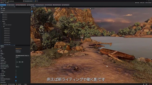 画像ギャラリー No.007のサムネイル画像 / Total War 25周年 新作発表会まとめ。「Total War: MEDIEVAL III」の開発,「Total War: WARHAMMER III」の最新DLCをアナウンス