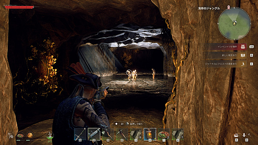 画像ギャラリー No.004のサムネイル画像 / 海と陸をシームレスに駆けるPvE海賊サバイバル「Windrose」（ほぼ日 インディーPick Up！）【PR】