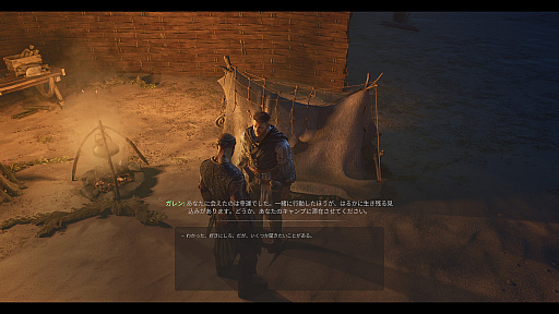 画像ギャラリー No.011のサムネイル画像 / 海と陸をシームレスに駆けるPvE海賊サバイバル「Windrose」（ほぼ日 インディーPick Up！）【PR】