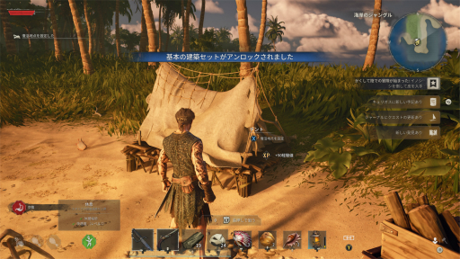 画像ギャラリー No.006のサムネイル画像 / ［プレイレポ］海賊系オープンワールドサバイバル「Windrose」はマルチプレイが楽しい！　裸一貫から無人島で再起を図り，仲間とともに“黒髭”をブチのめせ