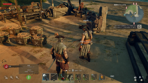 画像ギャラリー No.009のサムネイル画像 / ［プレイレポ］海賊系オープンワールドサバイバル「Windrose」はマルチプレイが楽しい！　裸一貫から無人島で再起を図り，仲間とともに“黒髭”をブチのめせ