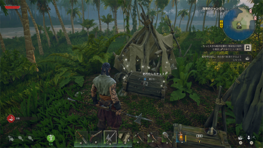 画像ギャラリー No.024のサムネイル画像 / ［プレイレポ］海賊系オープンワールドサバイバル「Windrose」はマルチプレイが楽しい！　裸一貫から無人島で再起を図り，仲間とともに“黒髭”をブチのめせ