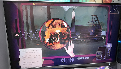 画像ギャラリー No.007のサムネイル画像 / 異色の推理ADV「Inkblood」をプレイ。馬車から降りられない異端審問官となり，過去を映し出す捜査機器を使って各地の事件を調べていく［TGS2026］