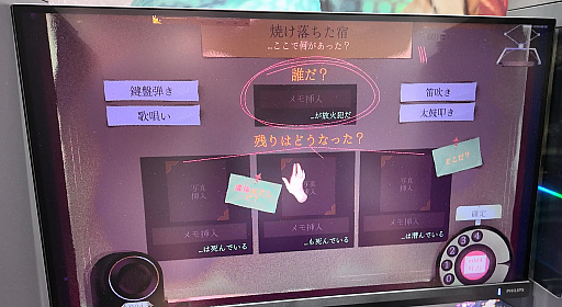 画像ギャラリー No.008のサムネイル画像 / 異色の推理ADV「Inkblood」をプレイ。馬車から降りられない異端審問官となり，過去を映し出す捜査機器を使って各地の事件を調べていく［TGS2026］