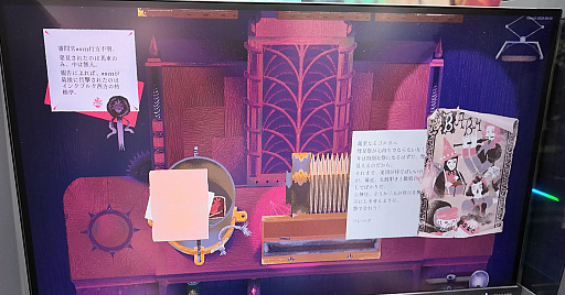 画像ギャラリー No.009のサムネイル画像 / 異色の推理ADV「Inkblood」をプレイ。馬車から降りられない異端審問官となり，過去を映し出す捜査機器を使って各地の事件を調べていく［TGS2026］