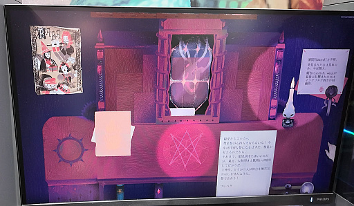 画像ギャラリー No.011のサムネイル画像 / 異色の推理ADV「Inkblood」をプレイ。馬車から降りられない異端審問官となり，過去を映し出す捜査機器を使って各地の事件を調べていく［TGS2026］