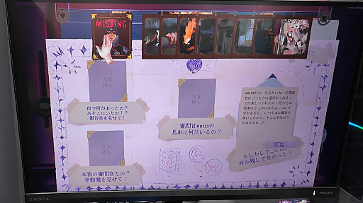 画像ギャラリー No.012のサムネイル画像 / 異色の推理ADV「Inkblood」をプレイ。馬車から降りられない異端審問官となり，過去を映し出す捜査機器を使って各地の事件を調べていく［TGS2026］