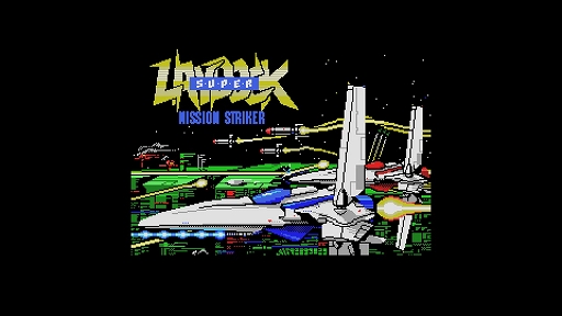 ���������꡼ No.002�Υ���ͥ������ / ��EGG���󥽡��� �����ѡ��쥤�ɥå� �ߥå���󥹥ȥ饤���� MSX�������ۿ���1987ǯ��T��E SOFT����ȯ�䤵�줿STG