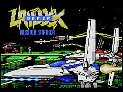 ��EGG���󥽡��� �����ѡ��쥤�ɥå� �ߥå���󥹥ȥ饤���� MSX�������ۿ���1987ǯ��T��E SOFT����ȯ�䤵�줿STG