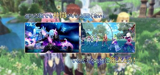 ���������꡼ No.012�Υ���ͥ������ / �ָ��ۿ��� Echo of Cube�ס����������ӥ��򳫻ϡ�̥��Ū����֤ȤȤ�˹��������������������򷫤깭����ե��󥿥���MMORPG��PR��