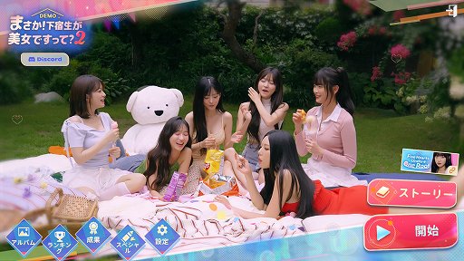 ꡼ No.005Υͥ / Access Accepted845󡧡֤ޤ Ǥäơ2פΥ꡼夬¼̥ॸ