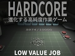 部品分類をひたすら続ける作業ゲーム「LOW VALUE JOB」，支援機能が完全にオフになる「ハードコアモード」などを実装