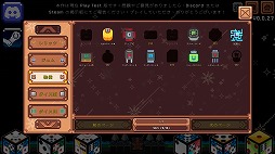 ���������꡼ No.002�Υ���ͥ������ / 3��3�Υ����������åȤ�󤷤Ʊ����ι���빽�۷��������饤����Star Dice�ס�2026ǯ���Steam�ǥ�꡼�����ƥ����Ǥ������