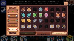 ²èÁü¥®¥ã¥é¥ê¡¼ No.005¤Î¥µ¥à¥Í¥¤¥ë²èÁü / 3¡ß3¤Î¥À¥¤¥¹¥¹¥í¥Ã¥È¤ò²ó¤·¤Æ±§Ãè¤òι¤¹¤ë¹½ÃÛ·¿¥í¡¼¥°¥é¥¤¥¯¡ÖStar Dice¡×¡¤2026ǯÆâ¤ËSteam¤Ç¥ê¥ê¡¼¥¹¡£¥Æ¥¹¥ÈÈǤò¸ø³«Ãæ