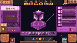 ���������꡼ No.012�Υ���ͥ������ / 3��3�Υ����������åȤ�󤷤Ʊ����ι���빽�۷��������饤����Star Dice�ס�2026ǯ���Steam�ǥ�꡼�����ƥ����Ǥ������