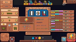 ²èÁü¥®¥ã¥é¥ê¡¼ No.018¤Î¥µ¥à¥Í¥¤¥ë²èÁü / 3¡ß3¤Î¥À¥¤¥¹¥¹¥í¥Ã¥È¤ò²ó¤·¤Æ±§Ãè¤òι¤¹¤ë¹½ÃÛ·¿¥í¡¼¥°¥é¥¤¥¯¡ÖStar Dice¡×¡¤2026ǯÆâ¤ËSteam¤Ç¥ê¥ê¡¼¥¹¡£¥Æ¥¹¥ÈÈǤò¸ø³«Ãæ