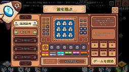 ���������꡼ No.020�Υ���ͥ������ / 3��3�Υ����������åȤ�󤷤Ʊ����ι���빽�۷��������饤����Star Dice�ס�2026ǯ���Steam�ǥ�꡼�����ƥ����Ǥ������