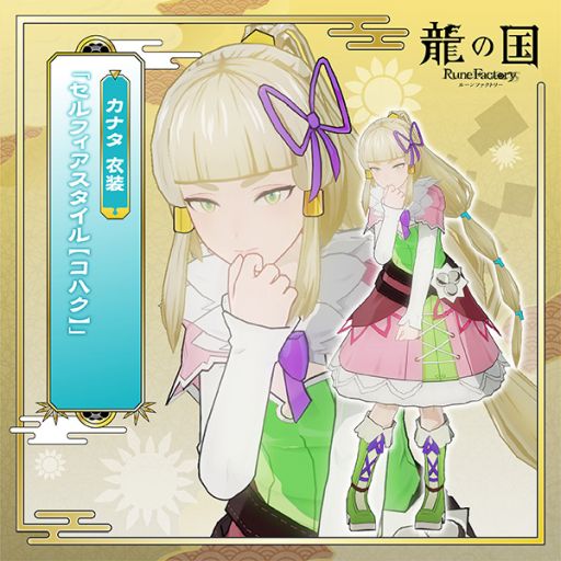 ���������꡼ No.009�Υ���ͥ������ / ��ζ�ι� �롼��ե����ȥ꡼�פ�PS5/Xbox Series X|S�ǡ�2026ǯ2��13����ȯ�䡣���ڥ��ȥ꡼�ȥ������ѥͥ뤬��°��������Ǥ�