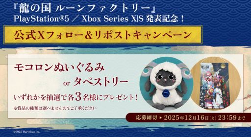 ���������꡼ No.017�Υ���ͥ������ / ��ζ�ι� �롼��ե����ȥ꡼�פ�PS5/Xbox Series X|S�ǡ�2026ǯ2��13����ȯ�䡣���ڥ��ȥ꡼�ȥ������ѥͥ뤬��°��������Ǥ�