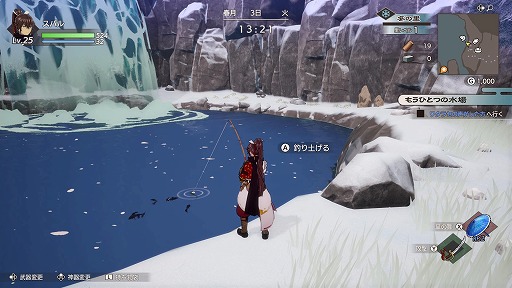 画像ギャラリー No.017のサムネイル画像 / 和風ファンタジー生活RPG「龍の国 ルーンファクトリー」，PS5/Xbox Series X|S版が本日発売。アコレードトレイラーを公開