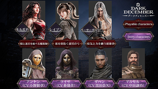 ���������꡼ No.009�Υ���ͥ������ / ���ä����𤬸������������ե��󥿥������������RPG�֥������ǥ�����С��ס����ޥ��Ǥλ�����Ͽ���դ򳫻ϡ�PC�ǤȤΥ������ץ쥤���ǽ