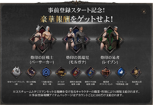 ���������꡼ No.010�Υ���ͥ������ / ���ä����𤬸������������ե��󥿥������������RPG�֥������ǥ�����С��ס����ޥ��Ǥλ�����Ͽ���դ򳫻ϡ�PC�ǤȤΥ������ץ쥤���ǽ