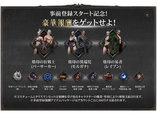 ���������꡼ No.003�Υ���ͥ������ / �������줿���Ķʤο��ɤ��������������ե��󥿥�����������������ARPG�֥������ǥ�����С��ס���Х����Ǥ�2026ǯ1��20����������꡼��