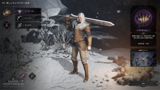 ���������꡼ No.011�Υ���ͥ������ / PC�Ǥ⥹�ޥۤǤ���ܳʥϥ�����ɤ�ڤ��⤦���ץ쥤����ʬ���ä������ɤ�����ͷ�Ӥ䤹�����������RPG�֥������ǥ�����С��פ�̥�ϡ�PR��