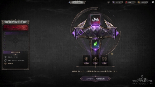 ���������꡼ No.031�Υ���ͥ������ / PC�Ǥ⥹�ޥۤǤ���ܳʥϥ�����ɤ�ڤ��⤦���ץ쥤����ʬ���ä������ɤ�����ͷ�Ӥ䤹�����������RPG�֥������ǥ�����С��פ�̥�ϡ�PR��