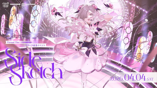 画像ギャラリー No.002のサムネイル画像 / アイドル育成ADV「Virtual Ties 〜ヰ世界情緒夢想曲〜」，PC/Switch/PS4向けに発売。アーティストのヰ世界情緒さんが企画原案を担当