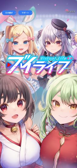 画像ギャラリー No.021のサムネイル画像 / バズるVライバー活動が体験できるスマホゲーム「ブイライフ」配信開始。放置ゲームの要素も用意されたVライバー経営シミュレーション