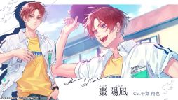 画像ギャラリー No.001のサムネイル画像 / 誰もが第2の性を持つ世界を舞台にした「君に惑い、君に溺れる。」，オープニングムービーを公開。登場キャラクターや世界観などが確認できる