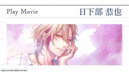 画像ギャラリー No.006のサムネイル画像 / 生きるために番を探す。オメガバースを題材にした乙女ゲーム「君に惑い、君に溺れる。」，プレイムービーを公開