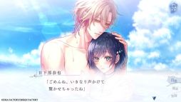 画像ギャラリー No.007のサムネイル画像 / 生きるために番を探す。オメガバースを題材にした乙女ゲーム「君に惑い、君に溺れる。」，プレイムービーを公開