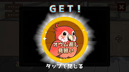 �����Υ�������Ѥ���