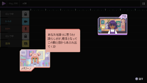 画像ギャラリー No.008のサムネイル画像 / ［プレイレポ］インド発の「Fishbowl」が描く，コロナ禍で誰もが感じていた“孤独”と“不安”。ある21歳が過ごしたロックダウンの1か月間を体験する