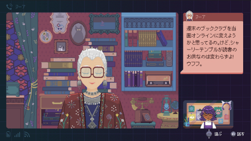 画像ギャラリー No.018のサムネイル画像 / ［プレイレポ］インド発の「Fishbowl」が描く，コロナ禍で誰もが感じていた“孤独”と“不安”。ある21歳が過ごしたロックダウンの1か月間を体験する