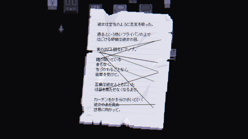 画像ギャラリー No.025のサムネイル画像 / ［プレイレポ］インド発の「Fishbowl」が描く，コロナ禍で誰もが感じていた“孤独”と“不安”。ある21歳が過ごしたロックダウンの1か月間を体験する