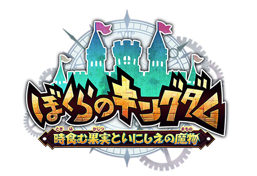 ���������꡼ No.001�Υ���ͥ������ / ���������뤲��������������ܻؤ�ARPG�֤ܤ���Υ��󥰥��� ������̼¤Ȥ��ˤ�������ʪ�ס�2026ǯ4��23����ȯ�����