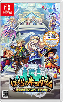 ���������꡼ No.025�Υ���ͥ������ / ���������뤲��������������ܻؤ�ARPG�֤ܤ���Υ��󥰥��� ������̼¤Ȥ��ˤ�������ʪ�ס�2026ǯ4��23����ȯ�����