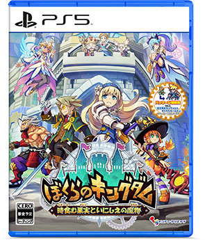 ���������꡼ No.026�Υ���ͥ������ / ���������뤲��������������ܻؤ�ARPG�֤ܤ���Υ��󥰥��� ������̼¤Ȥ��ˤ�������ʪ�ס�2026ǯ4��23����ȯ�����