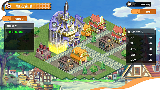 ���������꡼ No.003�Υ���ͥ������ / �֤ܤ���Υ��󥰥��� ������̼¤Ȥ��ˤ�������ʪ�ס������ѡ��Ȥ������ѡ��Ȥǲ���䥭������Ĺ�����륲���ॷ���ƥ�ξܺ٤����