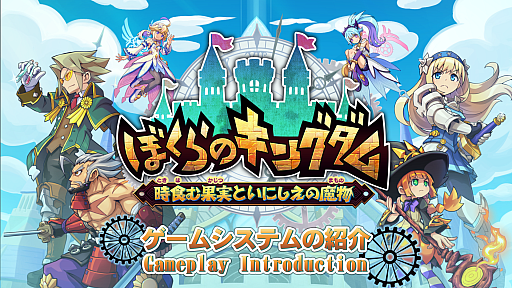 ���������꡼ No.004�Υ���ͥ������ / �֤ܤ���Υ��󥰥��� ������̼¤Ȥ��ˤ�������ʪ�ס������ѡ��Ȥ������ѡ��Ȥǲ���䥭������Ĺ�����륲���ॷ���ƥ�ξܺ٤����